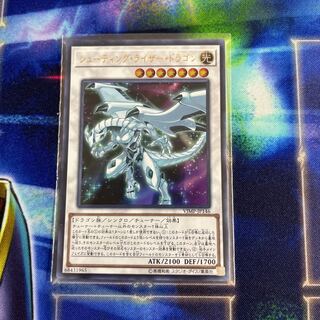 Shooting Riser Dragon Ultra Rare JP146