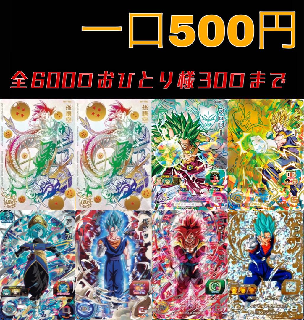 1344776389様専用 1枚