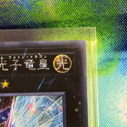 No.62 Galaxy-Eyes Photon Dragon Emperor Secret Rare JPF08