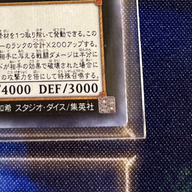 No.62 Galaxy-Eyes Photon Dragon Emperor Secret Rare JPF08