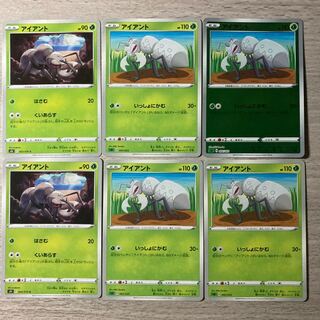 Special Price] Durant 6-piece set