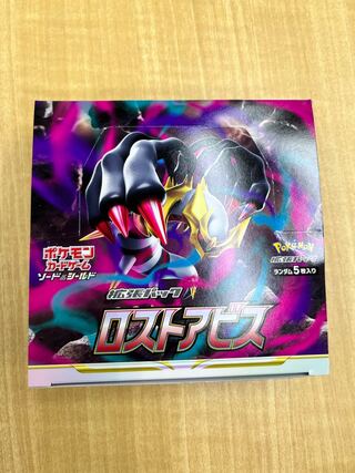 ロストアビス　1BOX シュリンクなし