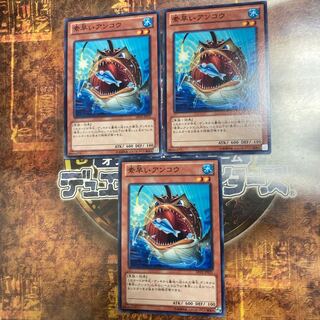 Yu-Gi-Oh Nimble Angler *Three Normal