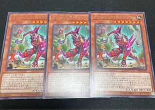 遊戯王 クシャトリラフェンリル 3枚 3枚