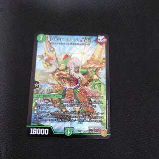 Monkid <Raizo.Star> SR