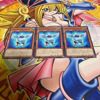 極氷獣ポーラ・ペンギン