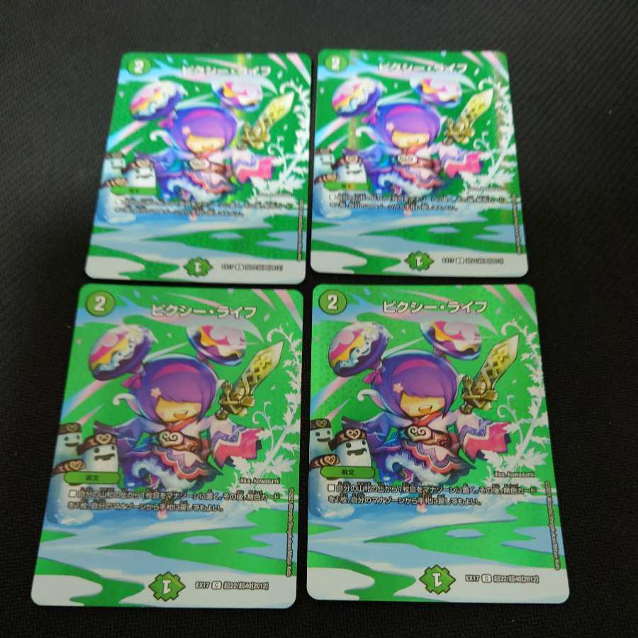 Clefable Life C-foil 4-piece set