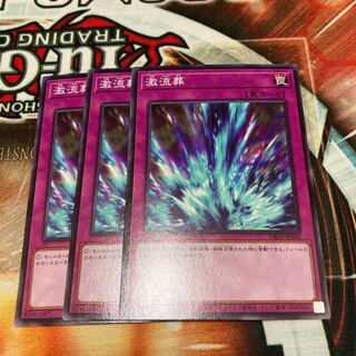 Torrential Tribute Normal 3