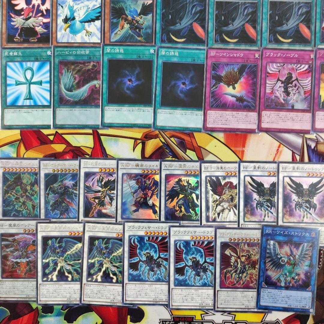 Mountain Shop Fast Shipping BF Deck Blackfeather Deck Pre-built Deck Blackwing - Simoon the Poison Wind Blackwing - Kris the Crack of Dawn BF- Blackwing Full Armor Master Black Feather Assault Dragon