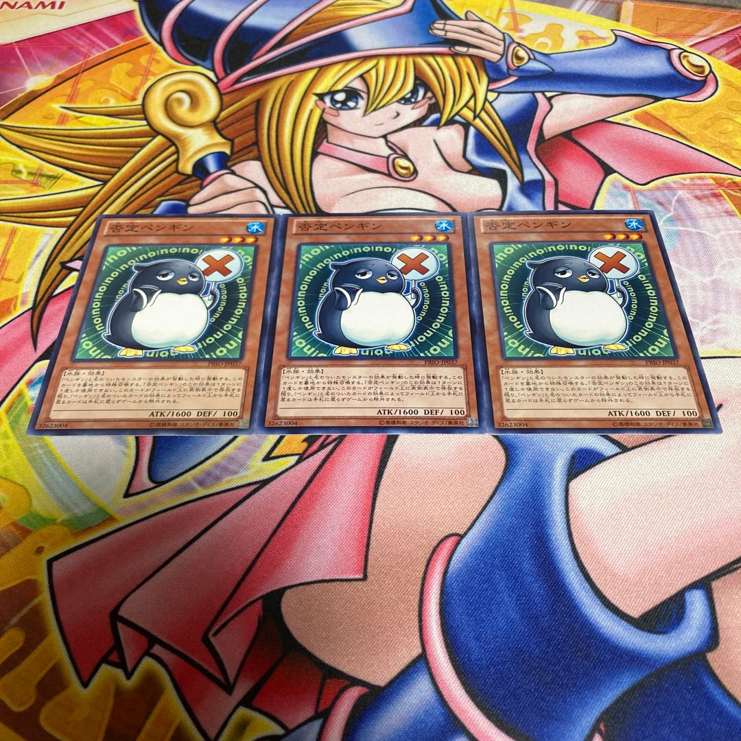 Nopenguin Normal JP037