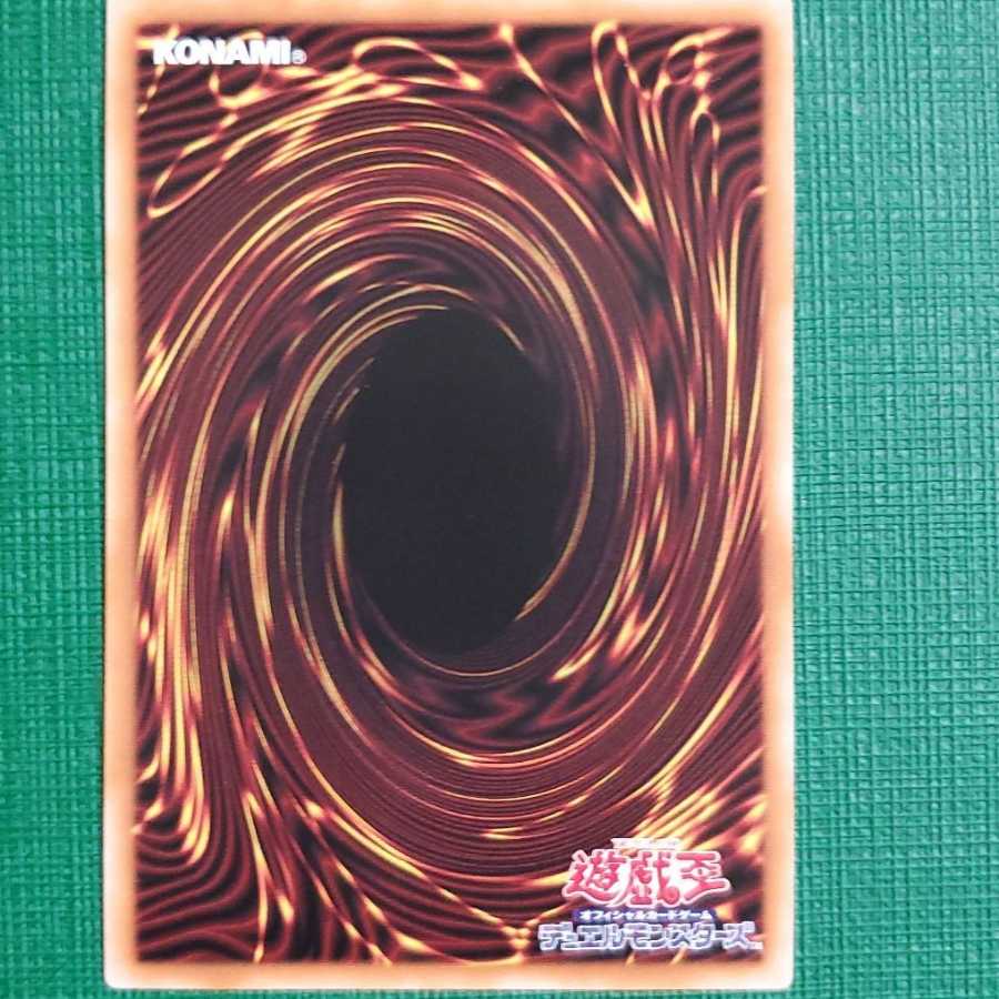 Vera Prisma, goddess of vernalization