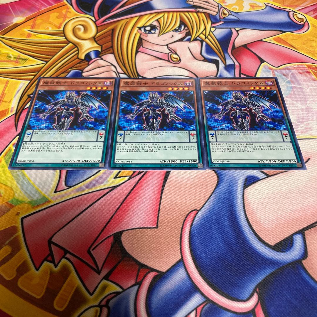 Dragonox, the Empowered Warrior Normal JP088 1枚