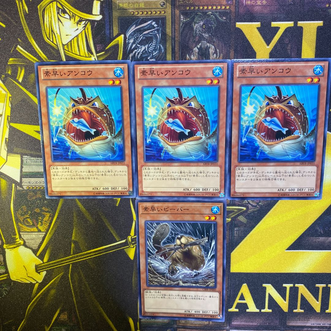 Nimble Beaver Nimble Angler