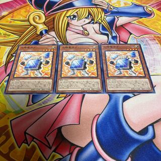 太陽電池メン ノーマル JP027