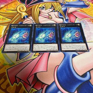 電子光虫-スカラジエータ ノーマル JP054