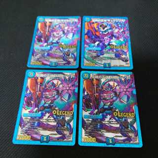 Legendary Identity Gyujinmaru LEG 4-piece set