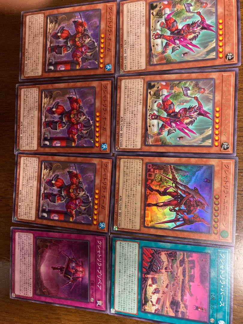 クシャトリラ　セット