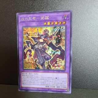 Secret] Ebisu no Ninja -Mei Zen