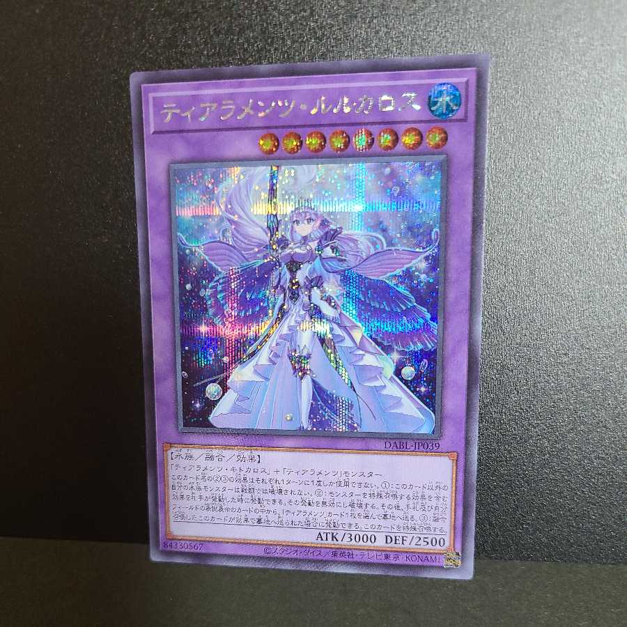 Exclusive] Tiaraments Llucaros