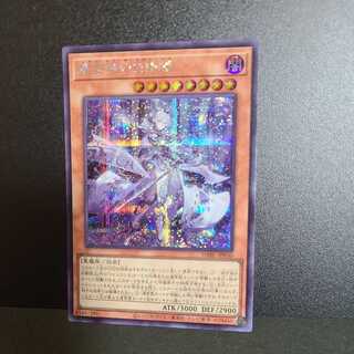 Secret] The White Silver Princess of the Labyrinth Castle