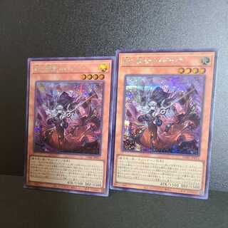 【シークレット】赫の聖女カルテシア