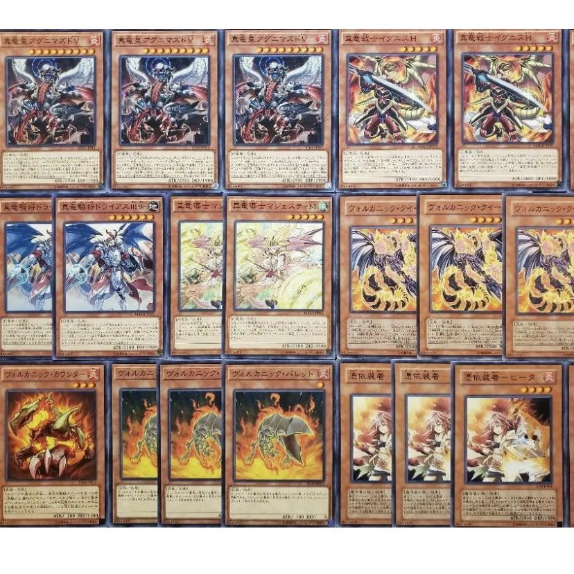 遊戯王 - 山屋　即日発送　ヴォルカニックデッキ　構築済みデッキ　まとめ売り 山屋 即日発送 ヌーベルズ 構築済みデッキ まとめ