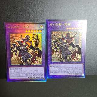 Ebisu no Ninja - Mei Zen