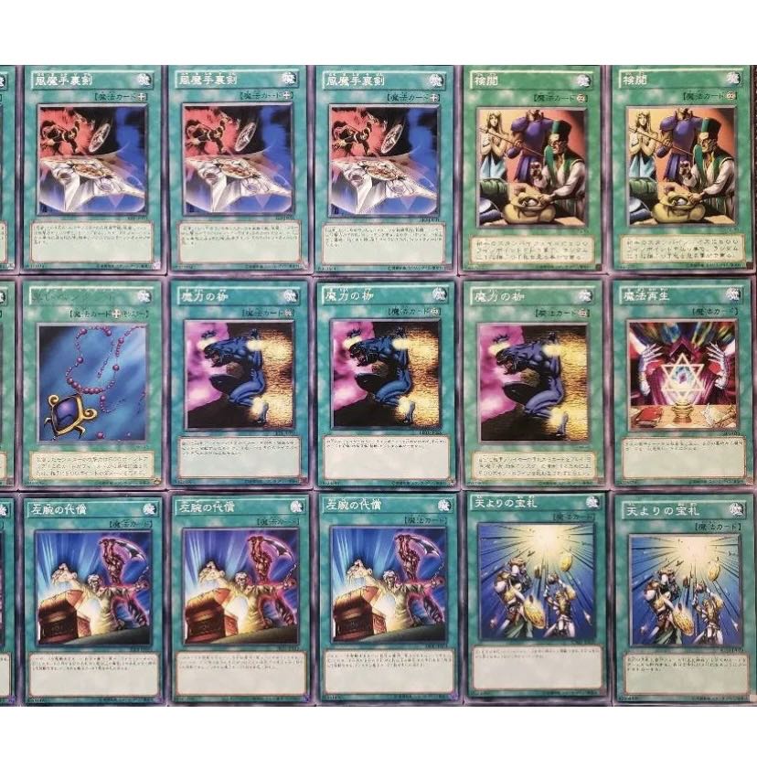 NO.396 Yu-Gi-Oh Constructed Regicide Turning Deck!