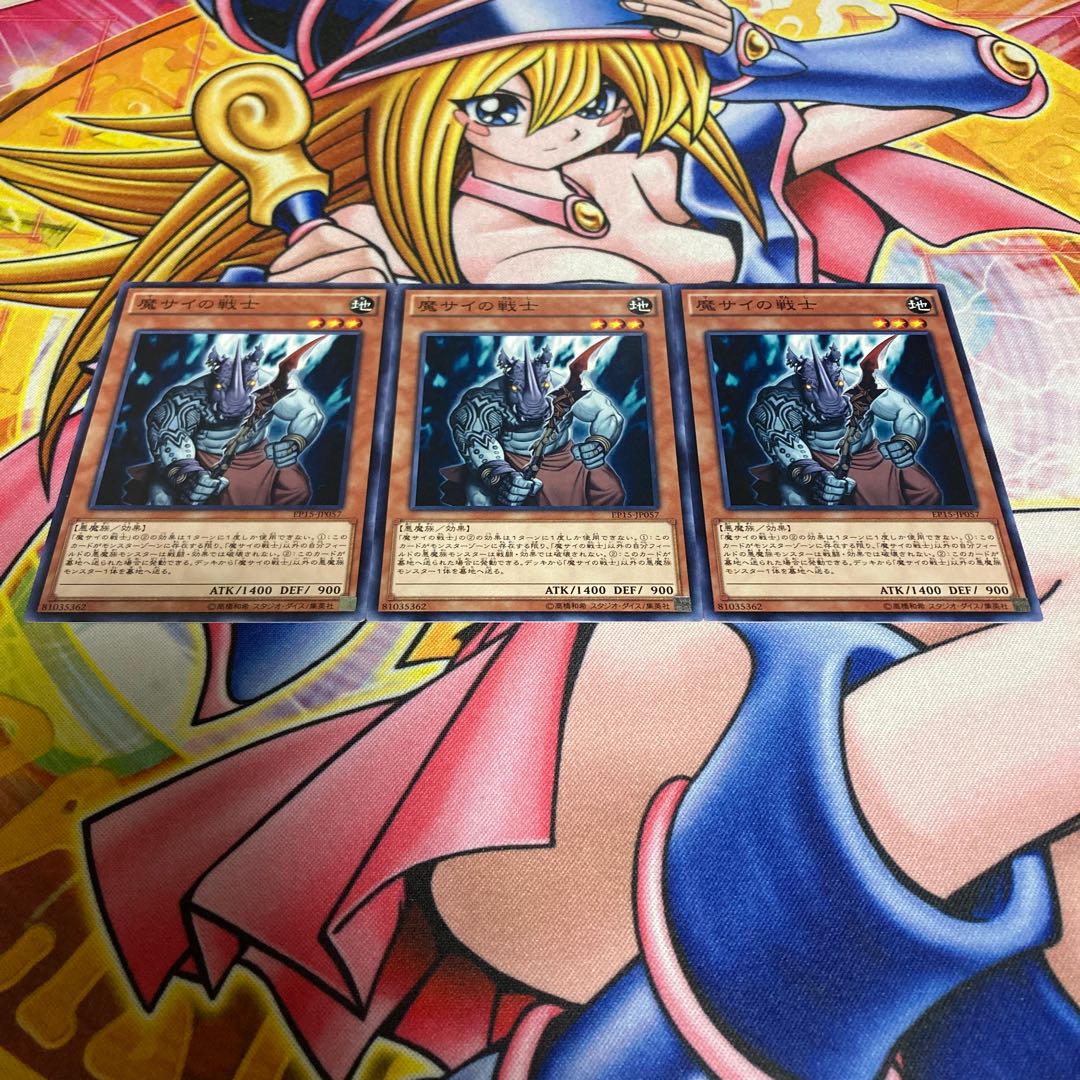 Fiendish Rhino Warrior Normal JP057