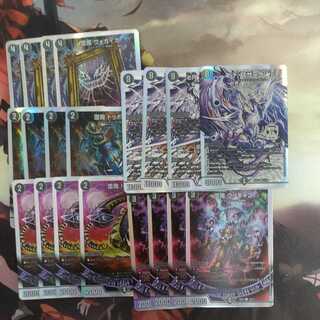 Swastika De Susaak, swastika set