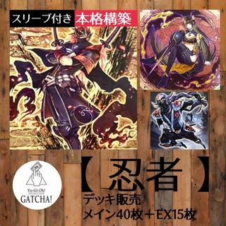 Ships same day! [Ninja] Deck Yu-Gi-Oh Darkwing Blast