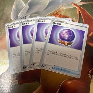 4 Water crystals of fog