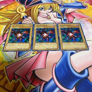 Red-Eyes Black Dragon with scratches