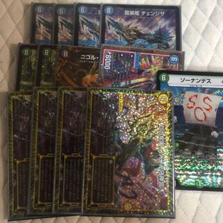 チェンジザパーツ