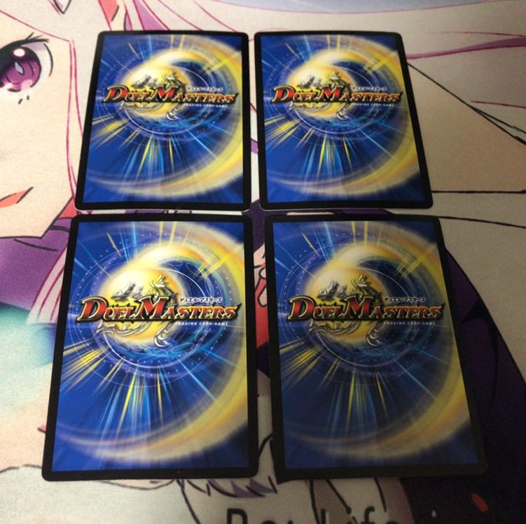 ルソー・モンテス 4枚セット