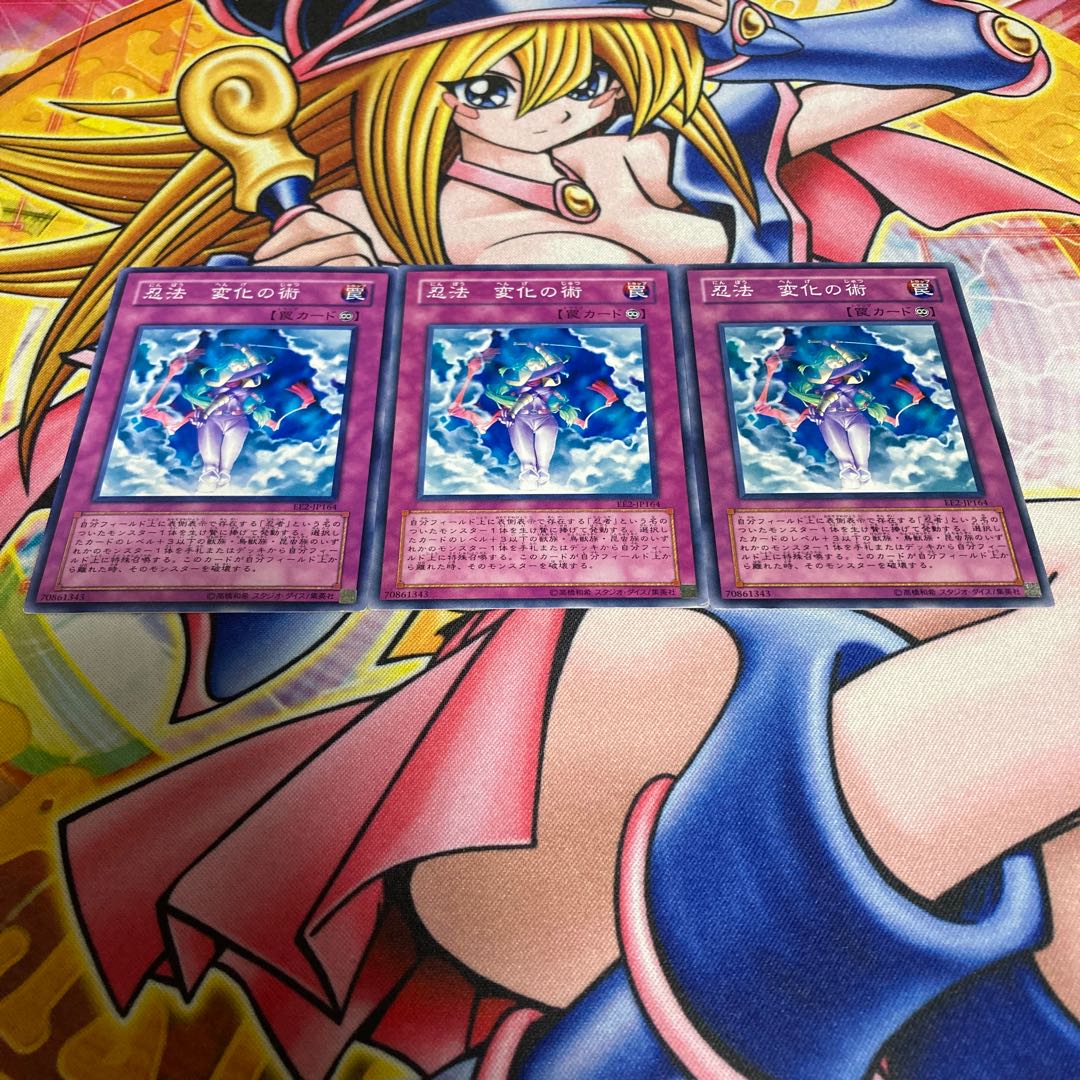 忍法 変化の術 ノーマル JP164 1枚