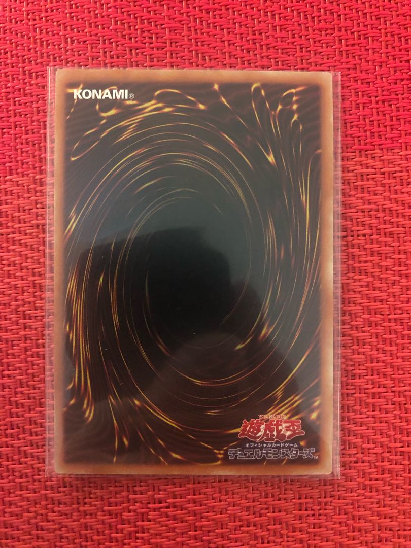 Keldo "super" DP27-JP021