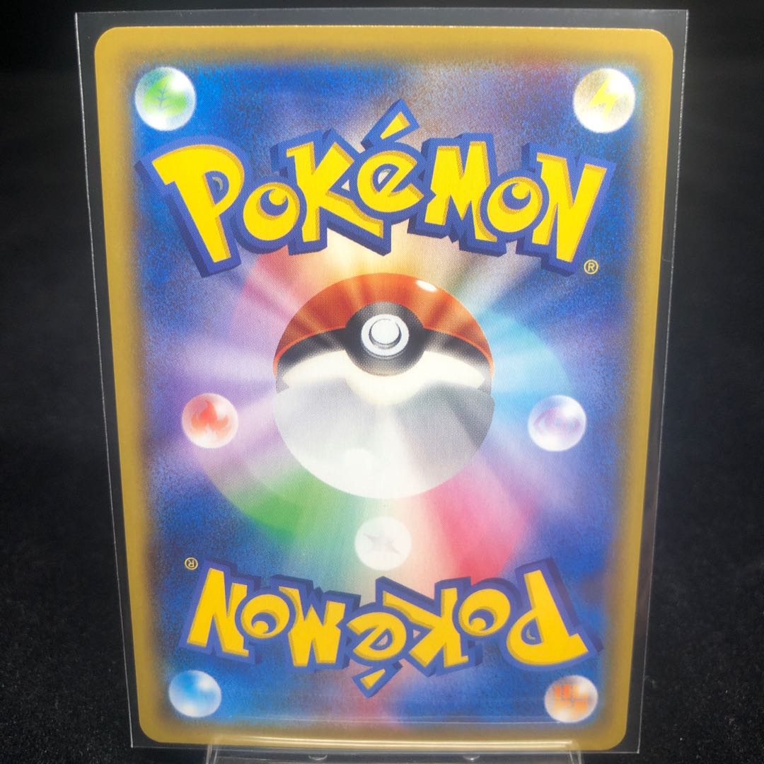 Friends of Galal SR 258/184 Beauty