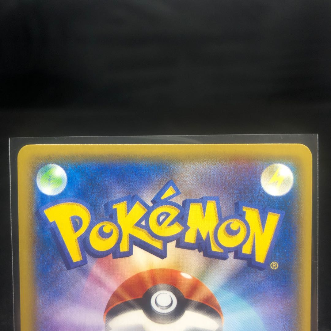 Friends of Galal SR 258/184 Beauty