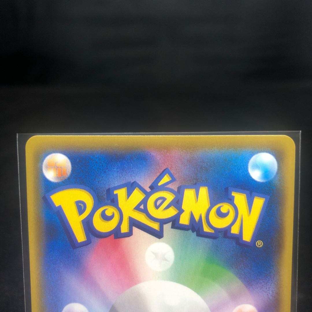 Friends of Galal SR 258/184 Beauty