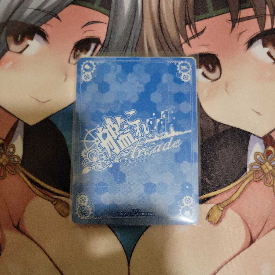 Ship's arcade 70 yen Oripa, page dedicated to Mr. Awanami