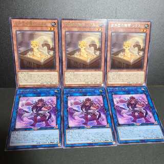 Kuukagan's cargo Lex Kuukagan's bosom sword Donna