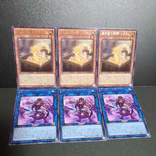 Kuukagan's cargo Lex Kuukagan's bosom sword Donna