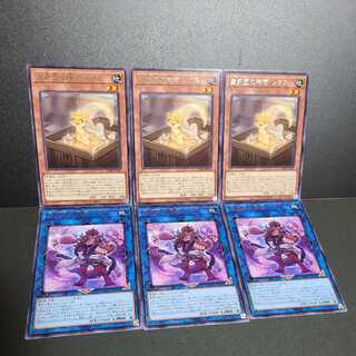 Kuukagan's cargo Lex Kuukagan's bosom sword Donna