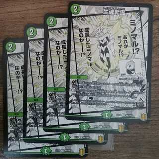 Life is the soul of rebirth