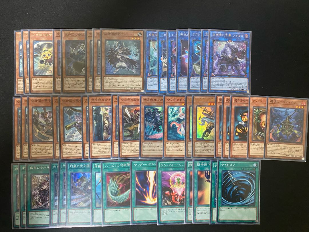 Sorokudan Deck 1枚