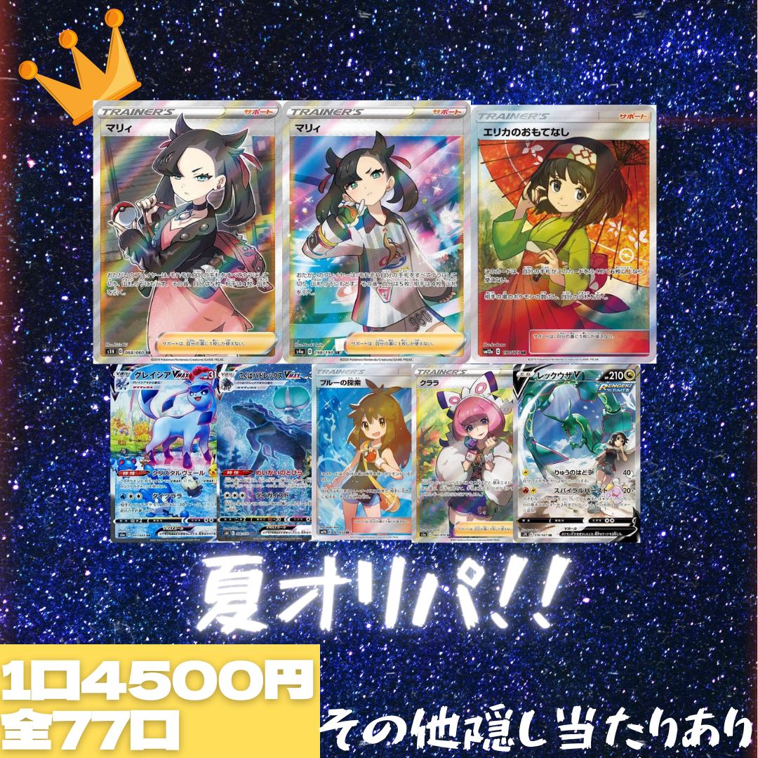 For the exclusive use of Mr. Ataru