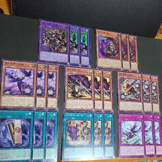 Ebisu no ninja - 冥禪, Mushi no ninja -蜜