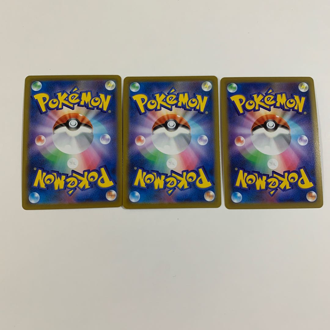 Jade TyphlosionV 3-piece set