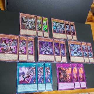 深淵の獣ルベリオン　深淵の獣アルバ・ロス